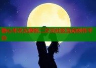 糖心半次元原创二次元社区互动创作平台