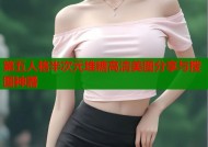 第五人格半次元堆糖高清美图分享与搜图神器
