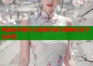 电脑版半糖次元画师约稿与摆摊社区平台体验