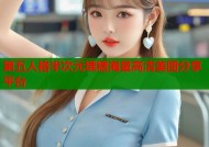 第五人格半次元堆糖海量高清美图分享平台