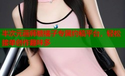 半次元画师糖橘子专属约稿平台，轻松接单创作趣味多