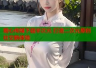 糖心传媒下载半次元 打造二次元原创社交新体验