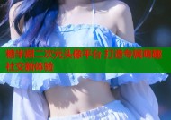 糖半甜二次元头像平台 打造专属萌趣社交新体验