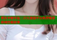 男友半糖半盐二次元漫画平台免费畅享甜咸恋爱故事