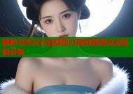 糖秘书半次元言辞助力高效管理点击体验升级