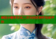 疯狂小糖半次元二次元社区创作互动平台