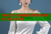 半糖次元vlog破解版在线观看 极速体验个性化次元内容