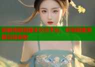 英雄纯甜高糖半次元平台，尽享甜蜜英雄互动体验